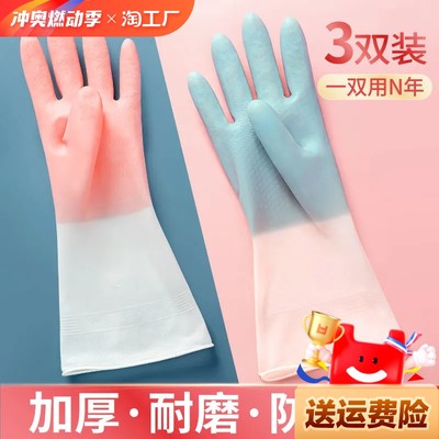 当前网购流行产品