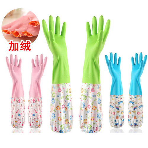 洗碗手套乳胶橡胶塑胶防水耐用厨房家务刷碗洗衣衣服胶皮加绒加厚