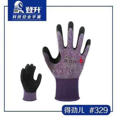 全部产品