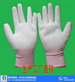 乳胶手套,手套,星梦防静电 查看