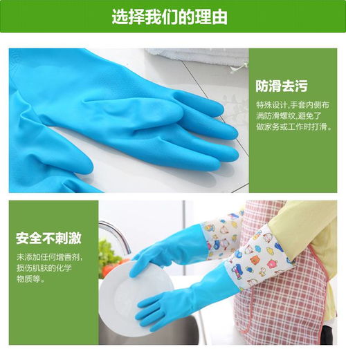 厨房家务洗碗洗衣服加长防水加绒加厚胶皮耐用乳胶橡胶手套 3双装
