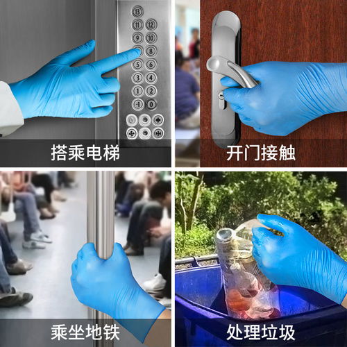超护一次性防护手套乳胶丁腈家用女橡胶食品级餐饮清洁防油耐用