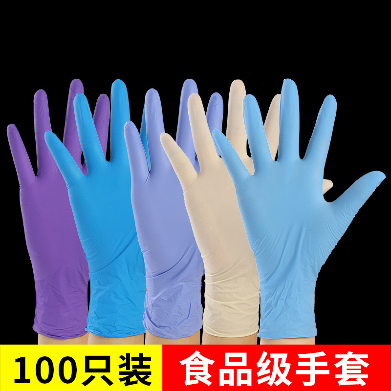 一次性手套医生丁腈食品餐饮手术乳胶耐用橡胶塑料加厚PVC透明
