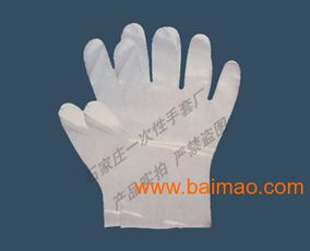用途广泛一次性手套批发,用途广泛一次性手套批发生产厂家,用途广泛一次性手套批发价格