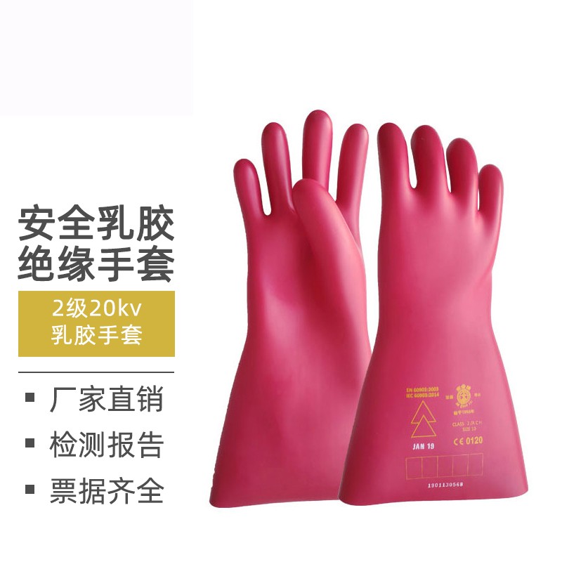 绝缘手套十大产品排行榜 10款绝缘手套好物推荐