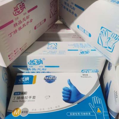 【芦荟乳胶手套价格】最新芦荟乳胶手套