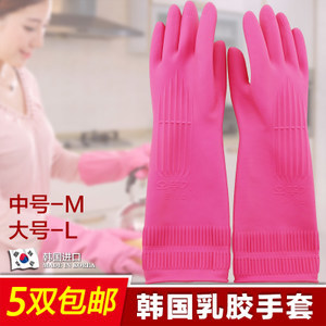 韩国进口 橡胶家务手套 刷碗擦地天然乳胶手套加厚加长洗碗手套