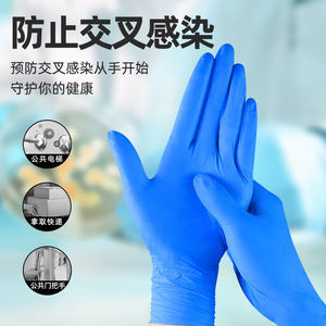 纯乳胶手套家用