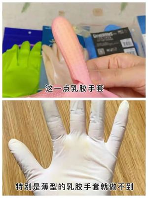 大扫除必备家务手套 我只推荐这两种(家务手套选购指南 附超实惠团购)
