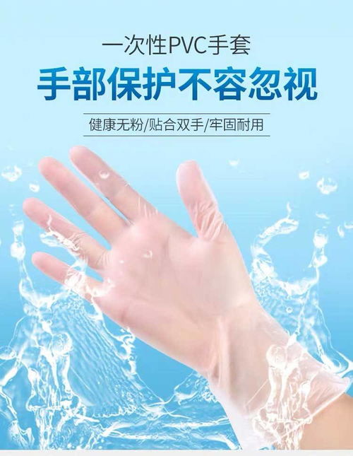 外出防护家用一次性pvc手套乳胶橡胶洗碗防水胶皮食品级手套