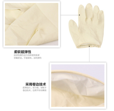 【三清 超强弹力 超薄乳胶手套 耐磨清洁手套 家务防污防油 手套】价格,厂家,图片,家务手套,义乌市上企贸易-