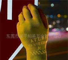 showa手套/荧光乳胶涂料涂层户外工作手套_安全防护_世界工厂网中国产品信息库