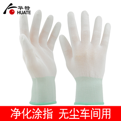 包邮正品橙果乳胶皱纹丁青胶片防水防油舒适防滑耐磨防护手套
