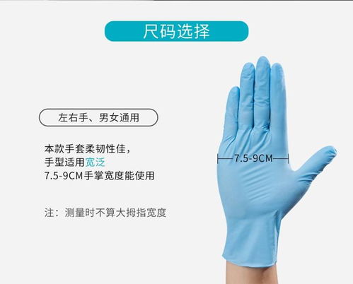 美丽雅 一次性乳胶手套中号50只 盒 无粉麻面耐油耐酸碱劳保橡胶乳胶 2盒装