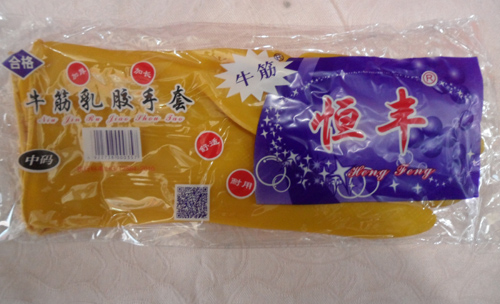 恒丰胶皮手套