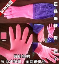 【花袖保暖手套】最新最全花袖保暖手套 产品参考信息