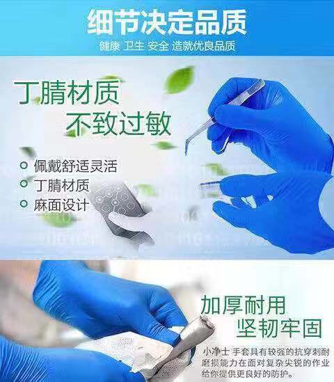 外出防护家用一次性手套女乳胶橡胶洗碗防水食品级手套加厚批发