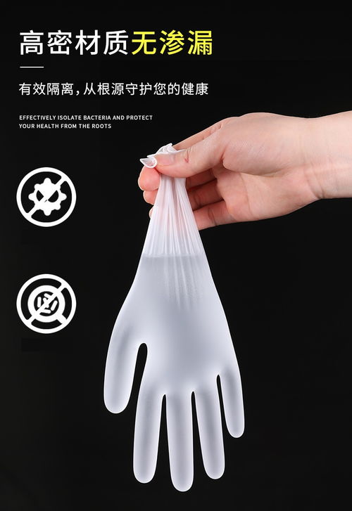 100只一次性pvc手套食品级家用厨房专用烘焙餐饮防水橡胶乳胶硅胶套