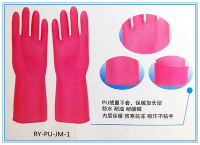 中网市场发布: 江苏端颜乳胶制品研发、生产家用浸绒手套、家用喷绒手套、光里手套、工业用耐酸碱手套等产品,欢迎您来光临!