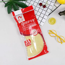 玉蝶橡胶手套与乳胶手套 特性、应用与选购指南