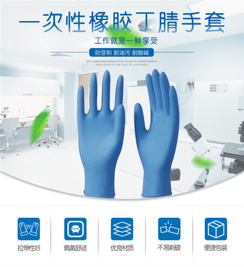 广东乳胶手套生产厂家 服务放心可靠，在线咨询助您无忧选择
