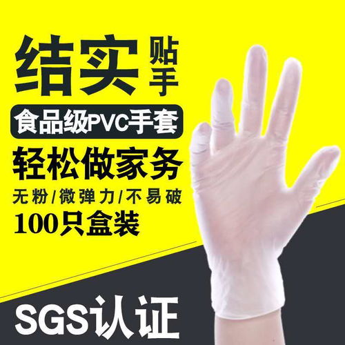 一次性手套全解析 PVC、乳胶、橡胶在食品、烘焙、餐饮与美容中的应用与区别