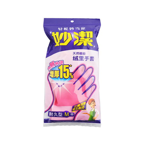 妙洁 0114 耐久型大号乳胶手套 高品质防护的可靠选择