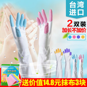 手护神鲨鱼油手套家务手套洗碗乳胶手套洗衣清洁手套清洁不伤手