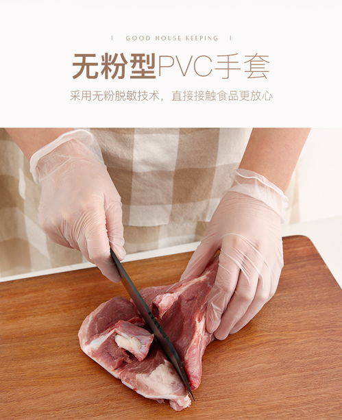 一次性pvc手套100只装医生专用无菌食品餐饮外科乳胶耐磨加厚透明