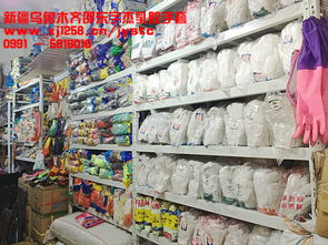 新疆乌鲁木齐邵东宇杰乳胶手套厂