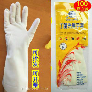 乳胶光里手套市场价格与采购指南