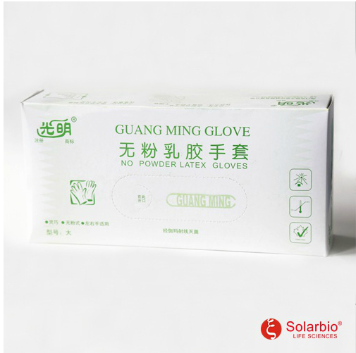 专业之选 中号扬子无粉乳胶手套在实验室和医疗领域的应用