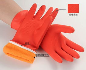 包边绒里保暖乳胶手套 舒适与实用的完美结合